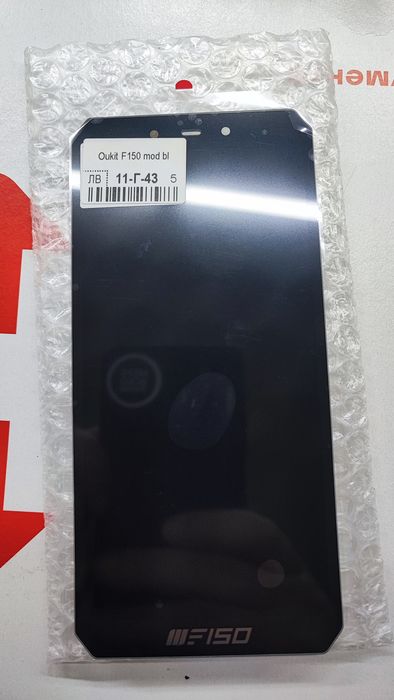 Дисплей (экран) Oukitel F150 Bison 2021, Original (PRC), Без рамки, С