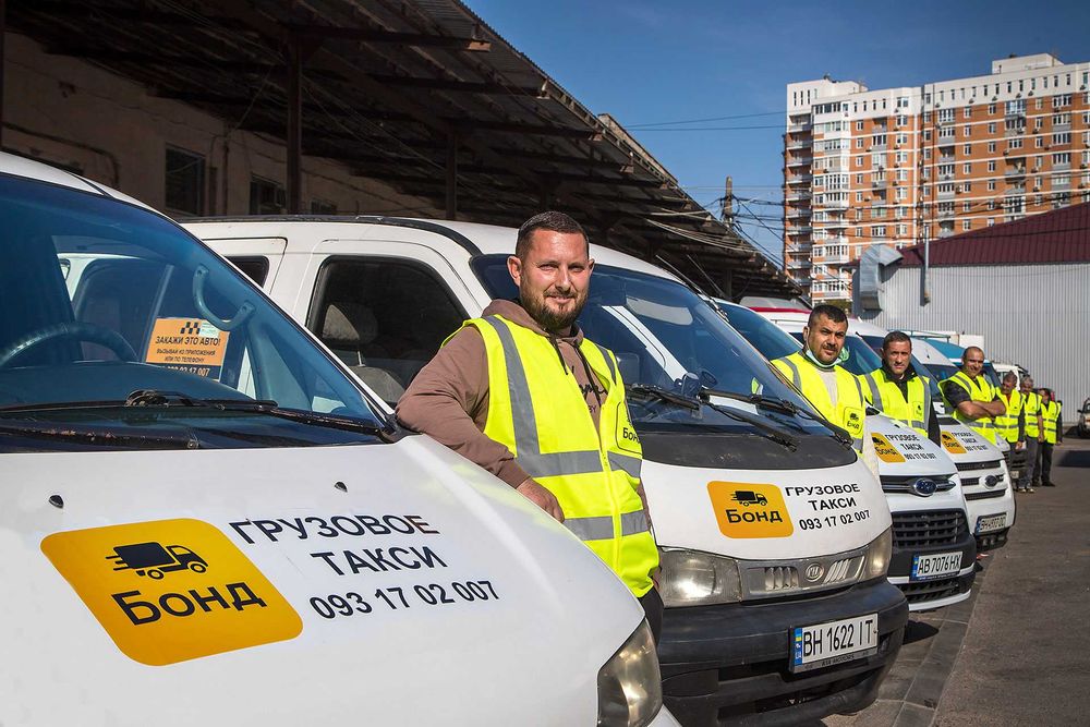 Вантажне таксі Бонд