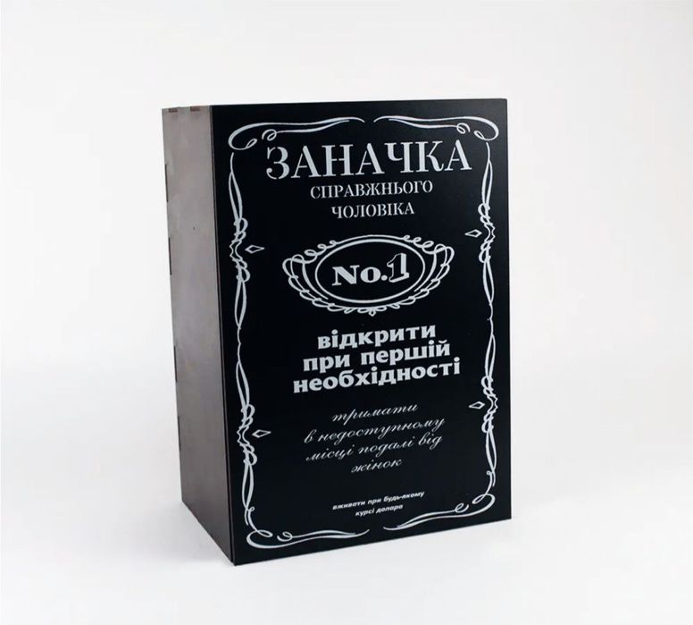 Подурунковий бокс