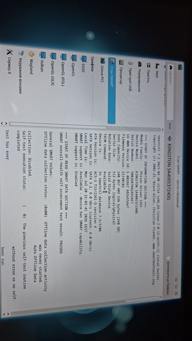 Ноутбук Dell Inspiron 7347 (i5-4210U / 8GB / 240GB SSD)