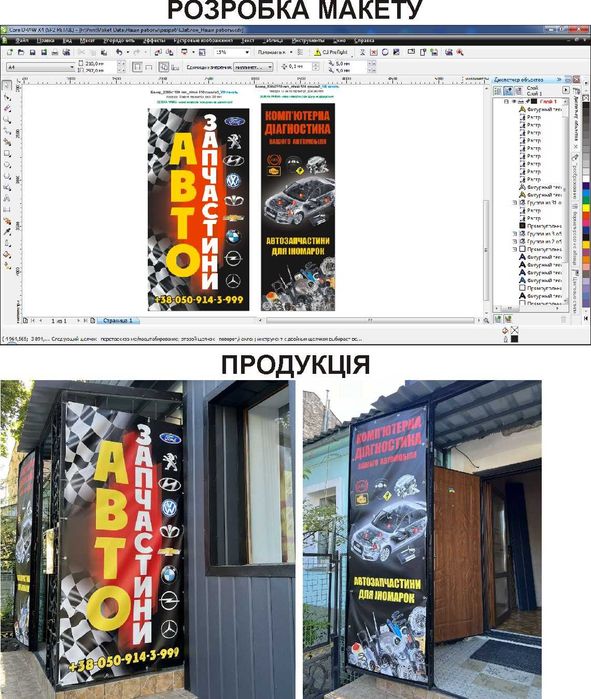 Друк стандартних візиток. Банерiв. Доставка безкоштовно.