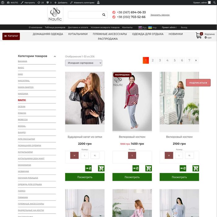 Перенос сайта на wordpress, создание сайта на wordpress, сайт вордпрес
