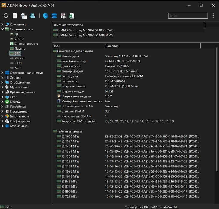 Компʼютер Lenovo ThinkCentre M75s Gen 2 SFF Ryzen 7 PRO 5750G 32GB 1TB