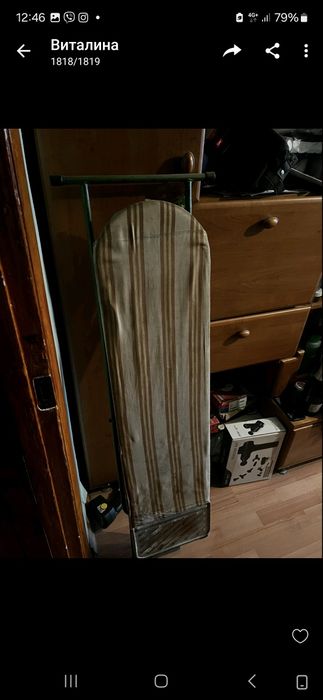 Продам доску гладильную