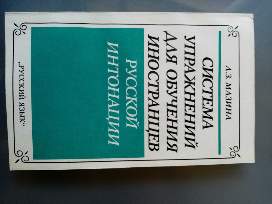 Manuais livros em russo