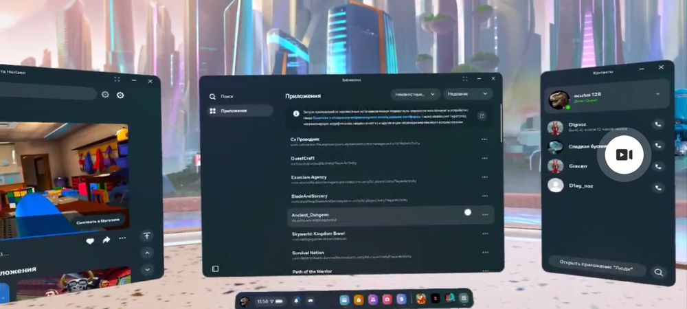 Игры для ВР очков oculus quest 2/3 meta quest 3/3s