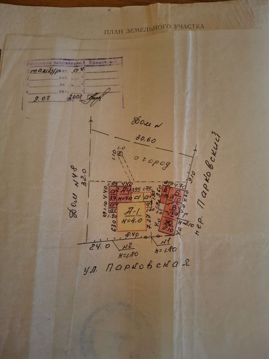 Продам дом в Ольшанах