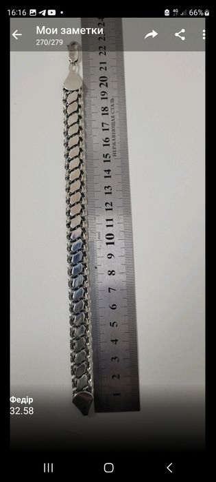 Срібні браслети 925 проби на любий смак, різні плетіння.