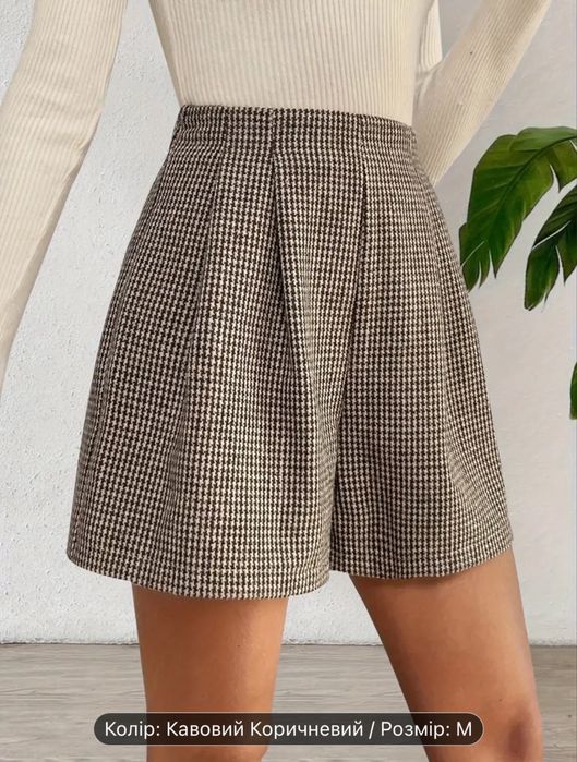 Шорти з високою талією р.М