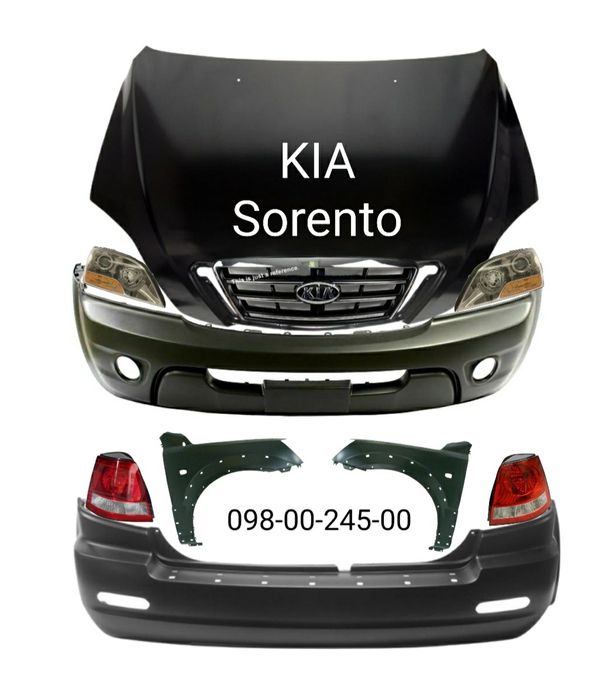 Бампер передний задний KIA Sorento