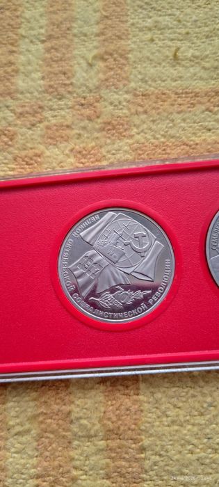 Набор монет  1987 года СССР  70 лет октябрю пруф