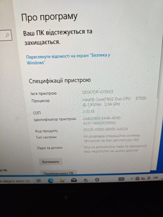 Монітор 19" ViewSonic (VGA) + повний комплект кабелів