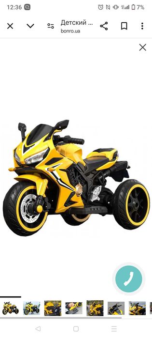 Дитячий електромопед