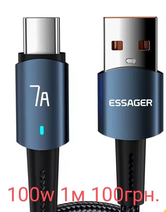 Кабель Essager Usb to Type C 60w 100w Type C to Type C новий PD кабель