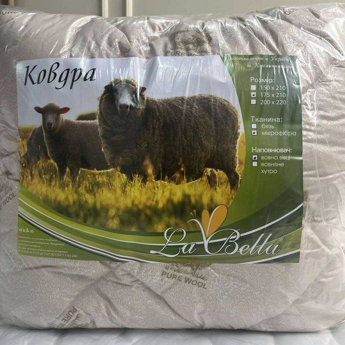 Ковдра ЄВРО ОВЧИНА ШЕРСТЬ Pure Wool , La Bella Зимова, тепленька