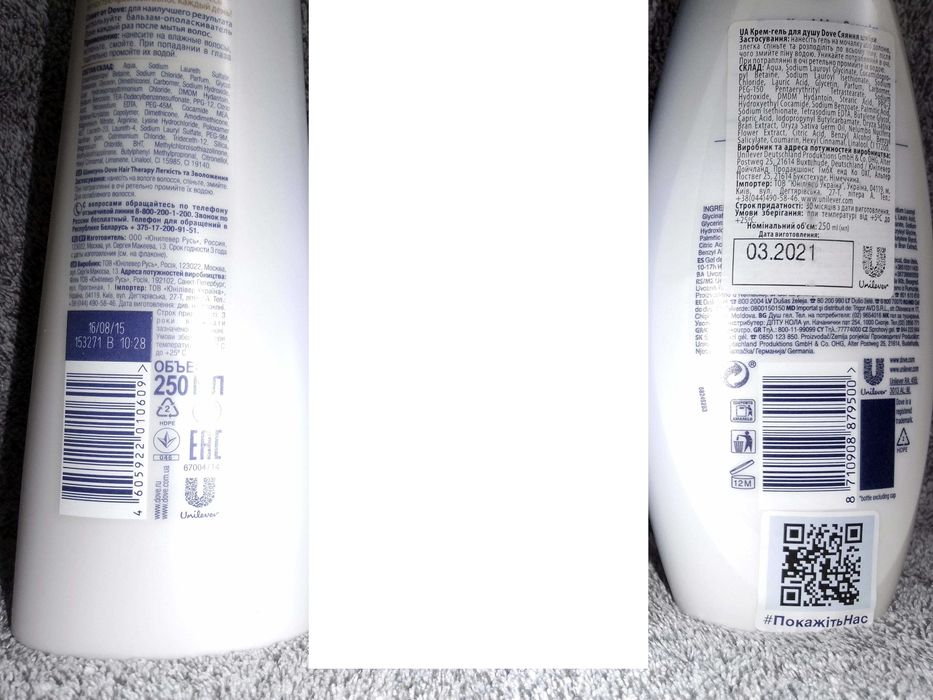 Шампунь крем гель Dove Palmolive Fa Isana Gliss Kur Oriflame