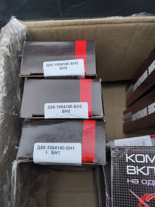 Вкладиші МТЗ, вкладиши Мтз, вкладыши Мтз,: 1 600 грн. - Кривошипно ...