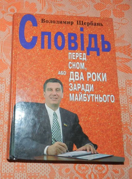 Комплект наукової та дотичної літератури