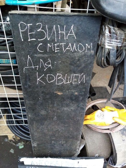 Шкребок гумовий, армований, на отвал, для ковшей на снігоприбиральні