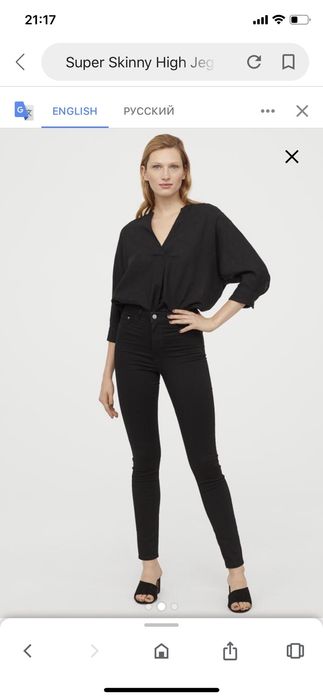 Новые  женские джинсы hm