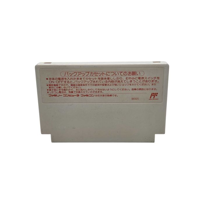 Final Fantasy III 3 Famicom Pegasus