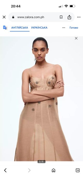 Нова сукня H&M  , М