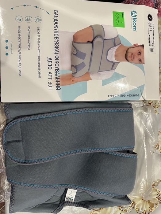 Продам бандаж