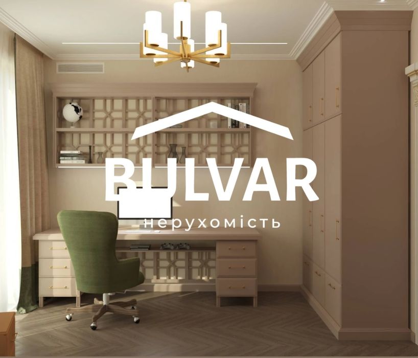 ЖК РЕЗИДЕНЦИЯ ‼️4-х.ком.кв.150м2.Три спальни ‼️Шатиловка.