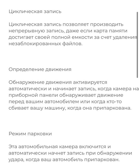 Видеорегистратор AGFA PHOTO KM800