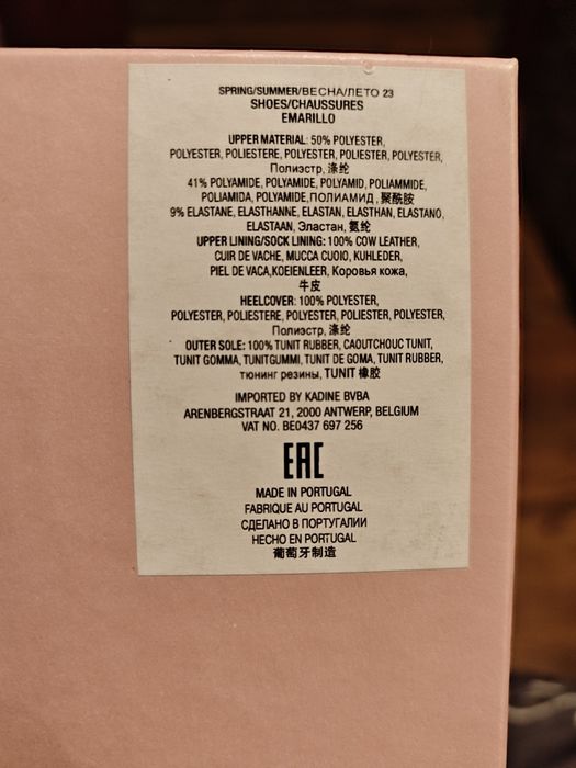 Напівсапоги ESSENTIEL ANTWERP