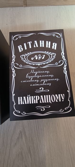 Подарункові коробки