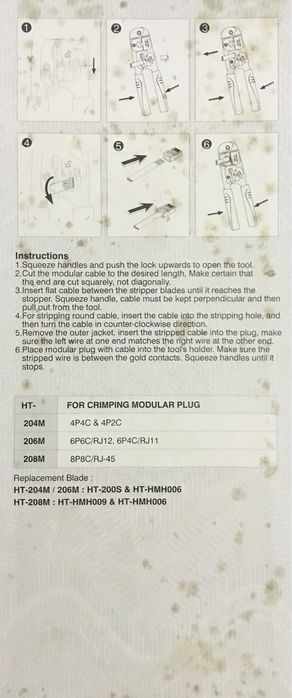 Універсальний прохідний кримпер Atex НТ-208М