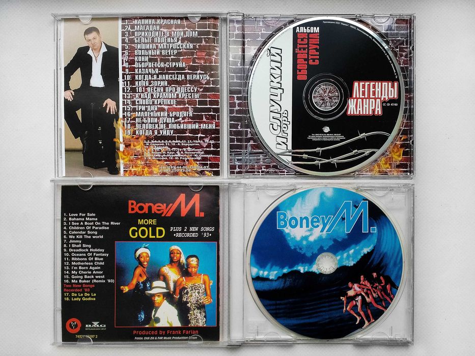 Лицензионные CD Игорь Слуцкий, Boney-M, Песняры, Круг Шансон