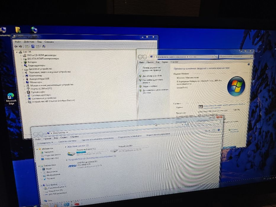 Системный блок ms-7641