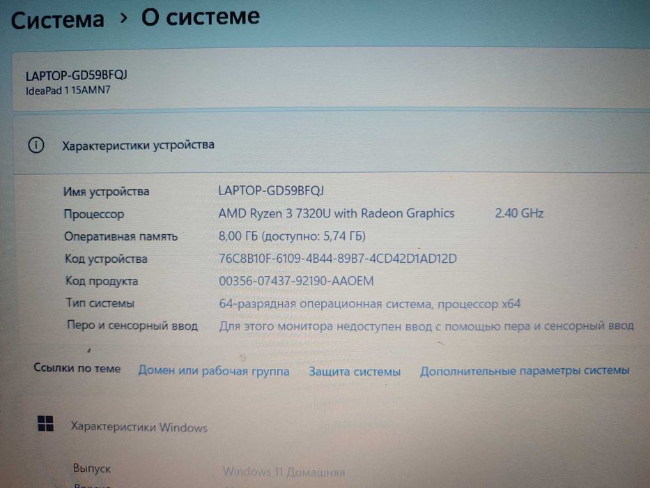 Portátil Lenovo Em perfeitas condições