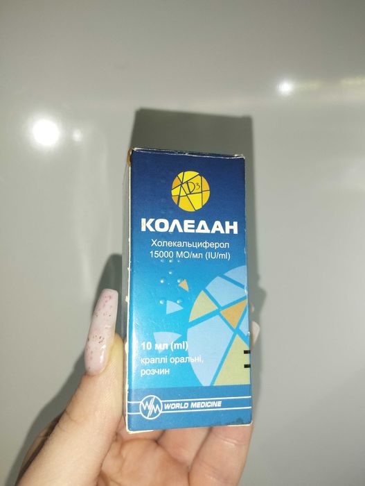 Продам вітаміни Коледан для дітей