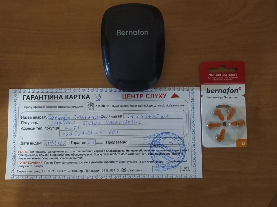 Слуховой аппарат Bernafon модель ENTRA A1B105 SABE/MSIL
Практично нови