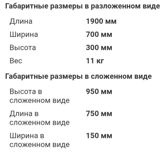 Раскладушка на ламелях,с матрасом!