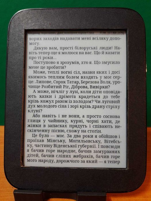 електронна книга Nook Simple Touch