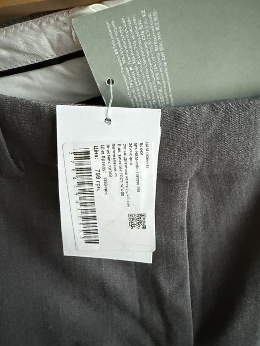 Класичні штани H&M
