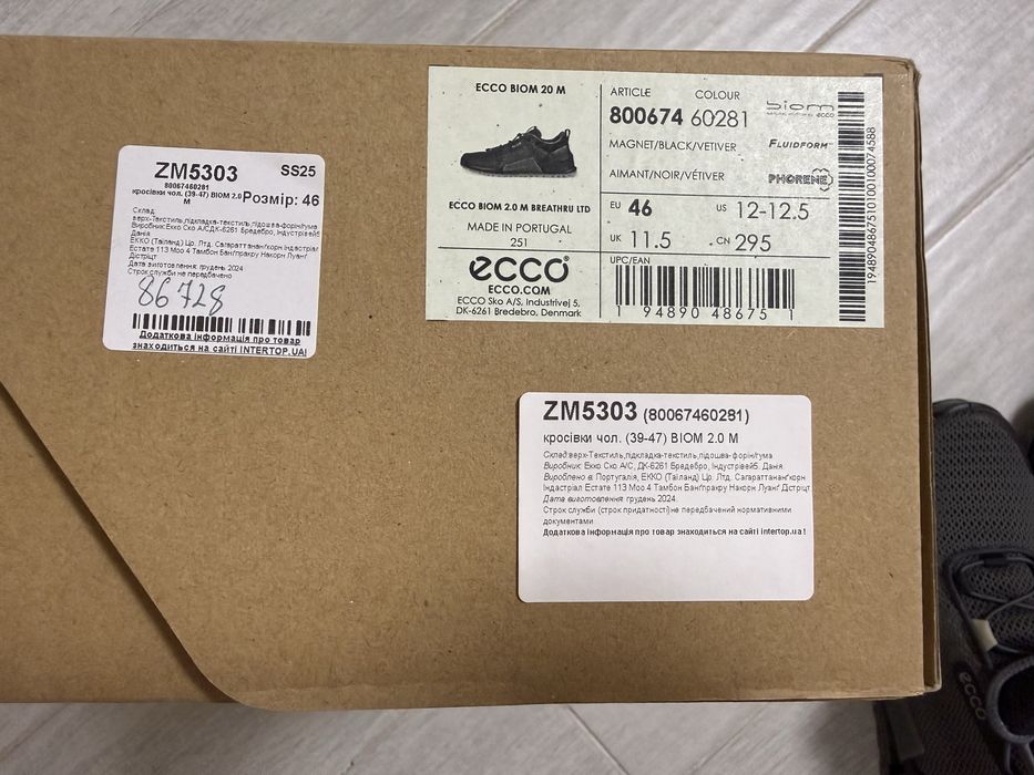 Кросівки ECCO BIOM 2.0 M, 46 розмір