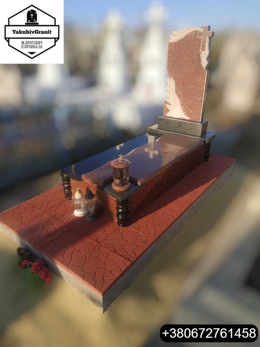 Пам'ятники Дрогобич "ФОП ЯКУБІВ"