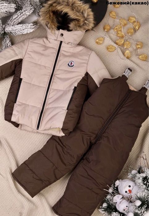 Комбинезон зимний детский/Зимний комбинезон