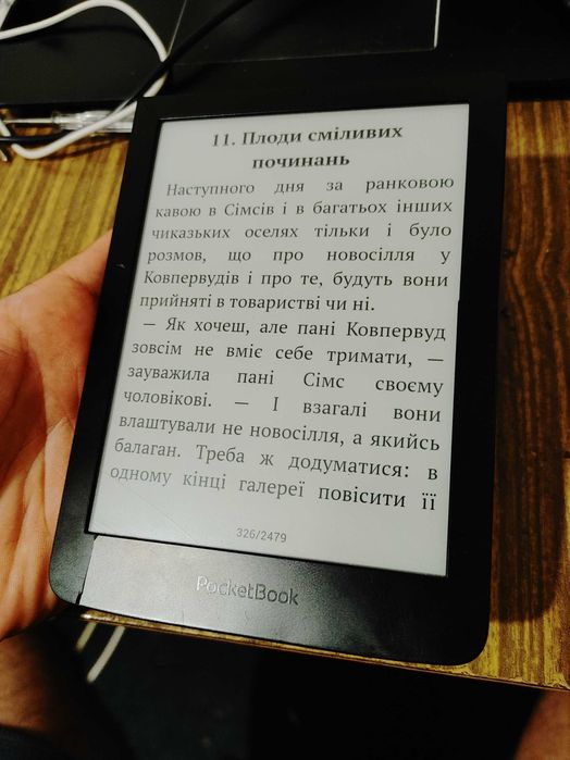 Електронні книга Pocketbook 630