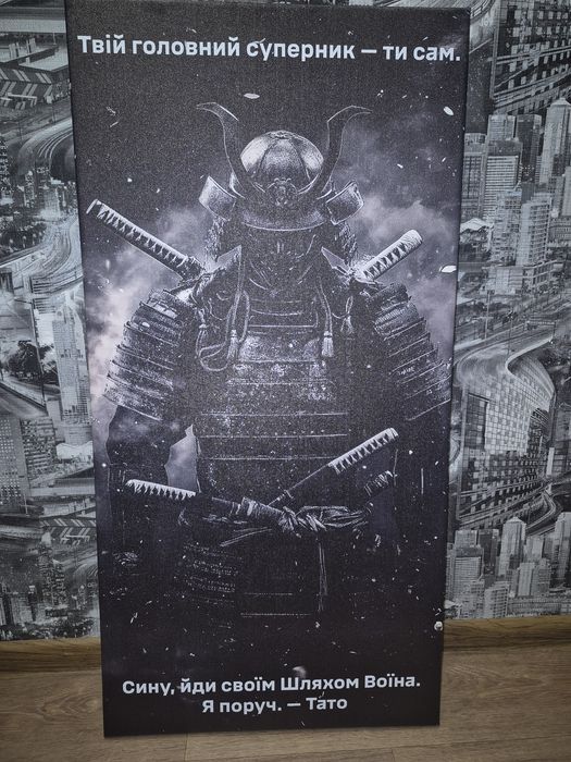 Картина на полотні