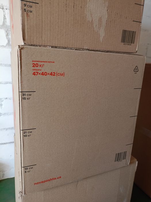 Коробка картонна б/в 0,5 1, 2, 3, 4, 5, 10, 15, 20, 30кг