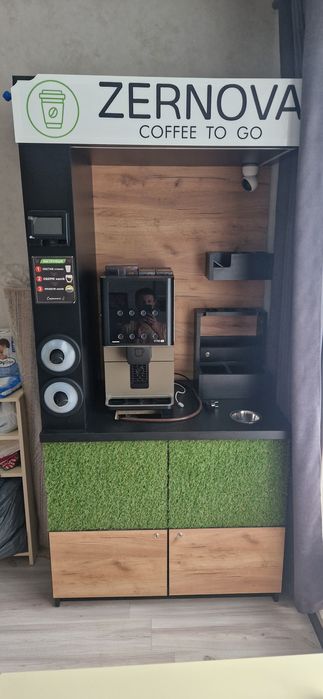 Кав'ярня самообслуговування Зернова