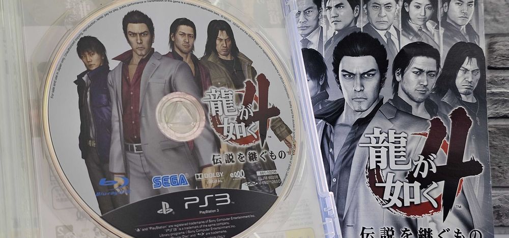 Yakuza 4 Ryu Ga Gotoku 4