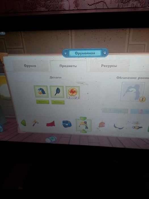 Продам акаунт Wormix