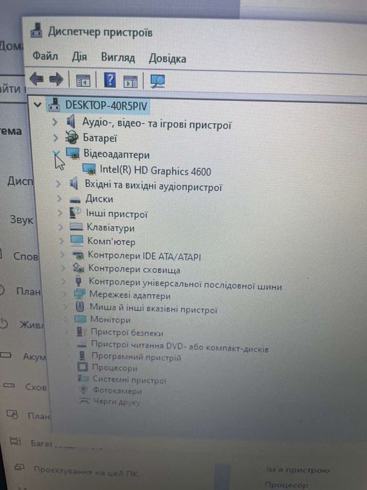 Lenovo ThinkPad T540p (USA) i5 / 12GB RAM / SSD 250GB